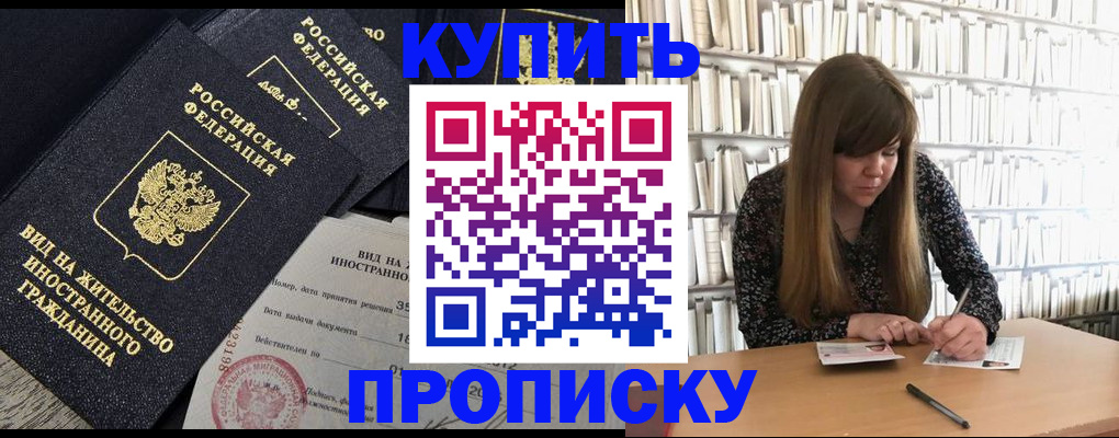 форма 3 в Краснозаводске