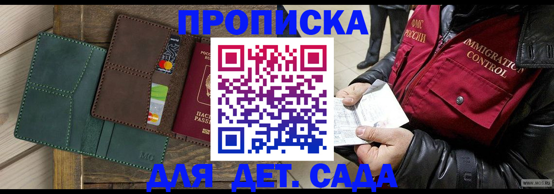 форма 3 в Краснозаводске